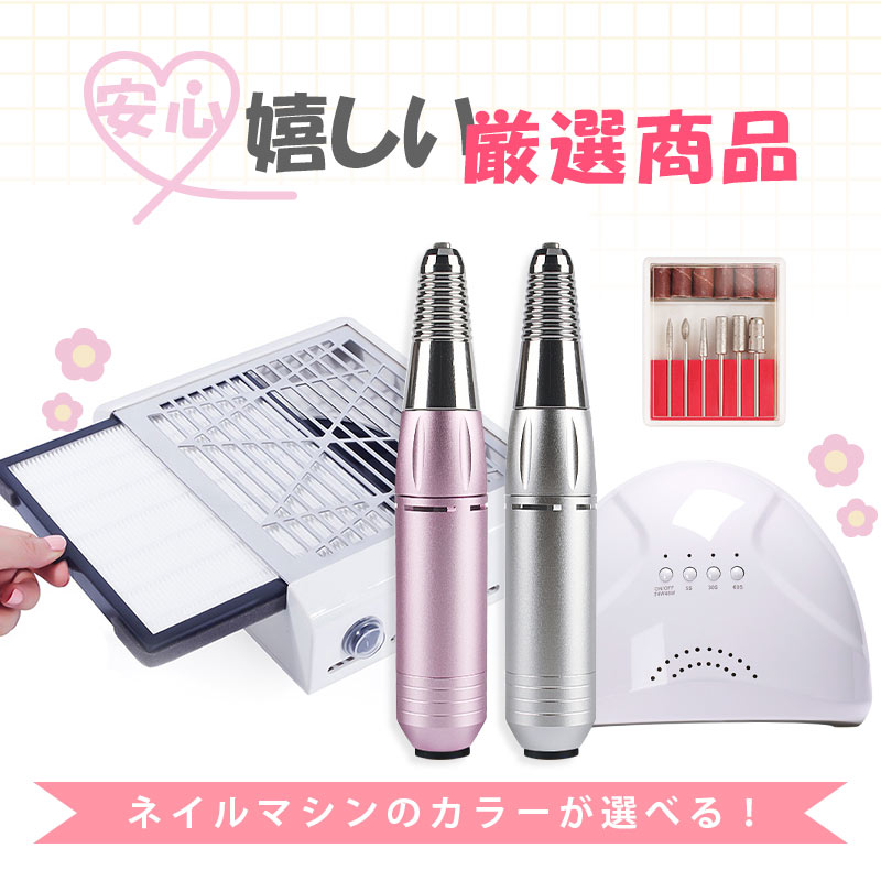 �ͥ���ޥ����󥻥å� LED & UV �ͥ���饤��  �ͥ���ޥ��� �����Ƚ��е� �ͥ�������ȥ��쥯���� �ͥ��� ��ư�ͥ���ޥ���  ��ñ�ͥ��륪�� ����ͥ��� �ͥ��륱��zk1071