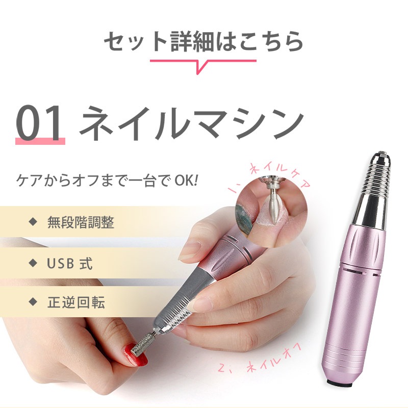 �ͥ���ޥ����󥻥å� LED & UV �ͥ���饤��  �ͥ���ޥ��� �����Ƚ��е� �ͥ�������ȥ��쥯���� �ͥ��� ��ư�ͥ���ޥ���  ��ñ�ͥ��륪�� ����ͥ��� �ͥ��륱��zk1071