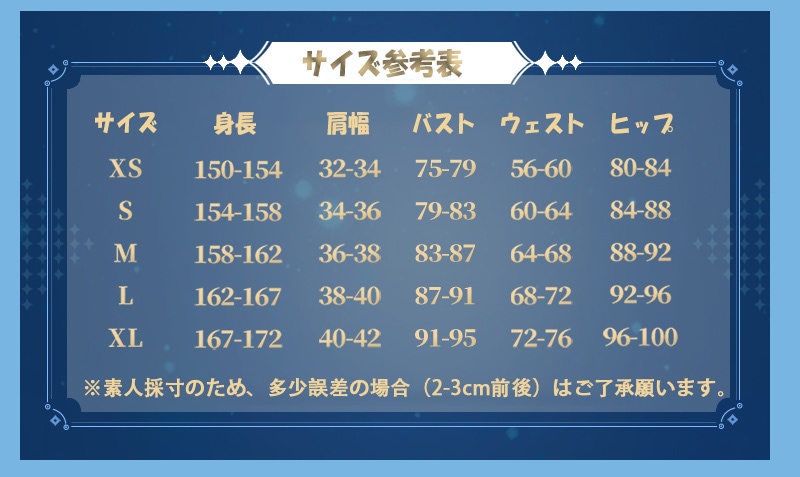 ���� ���󤷤� genshin �С��Х�  �����ץ� ���� cosplay ���٥�� �ѡ��ƥ��� �������塼�� ���� ���� mg115