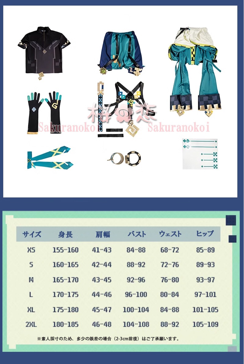  󤷤 genshin ˥ Kinich ץ  Mavuika п cosplay ٥ ѡƥ 塼   mg202