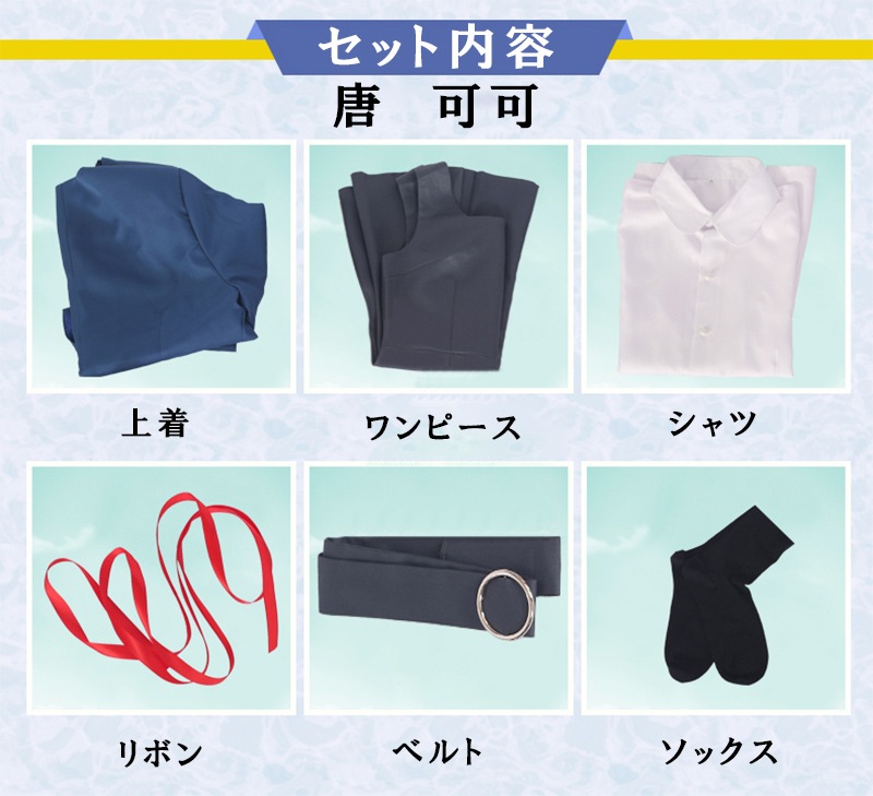 ץ ر ʸ ߥ  ƥߥ ߥߥ ץ  ֡ å ƻ 塼 cosplay ѡƥ ٥ xy121