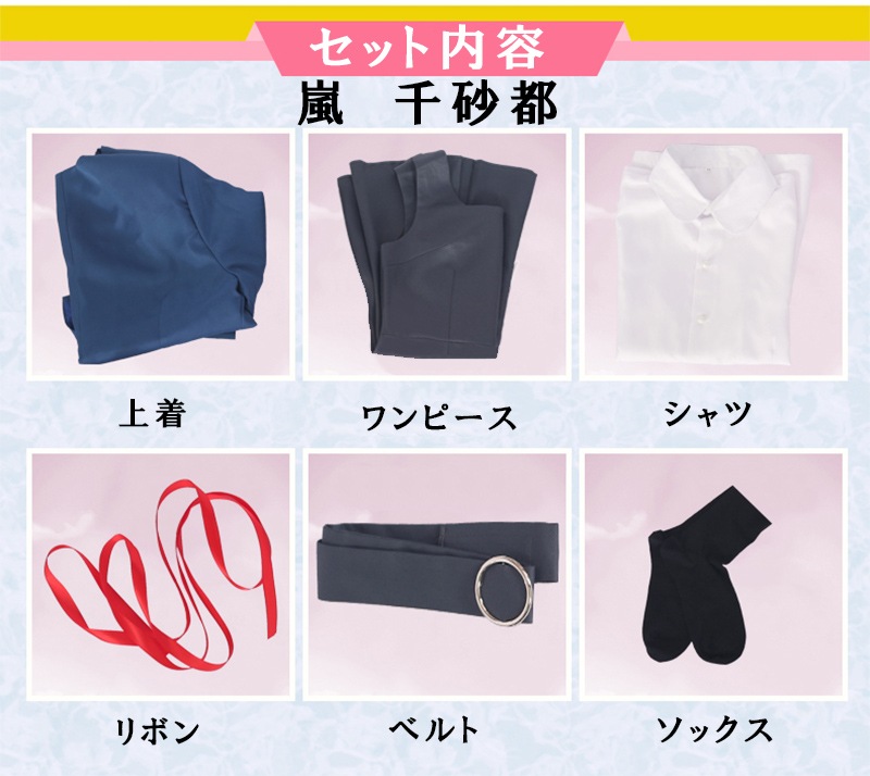 ץ ر ʸ ߥ  ƥߥ ߥߥ ץ  ֡ å ƻ 塼 cosplay ѡƥ ٥ xy121