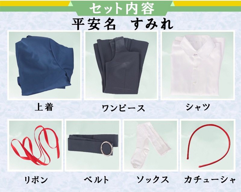 ץ ر ʸ ߥ  ƥߥ ߥߥ ץ  ֡ å ƻ 塼 cosplay ѡƥ ٥ xy121