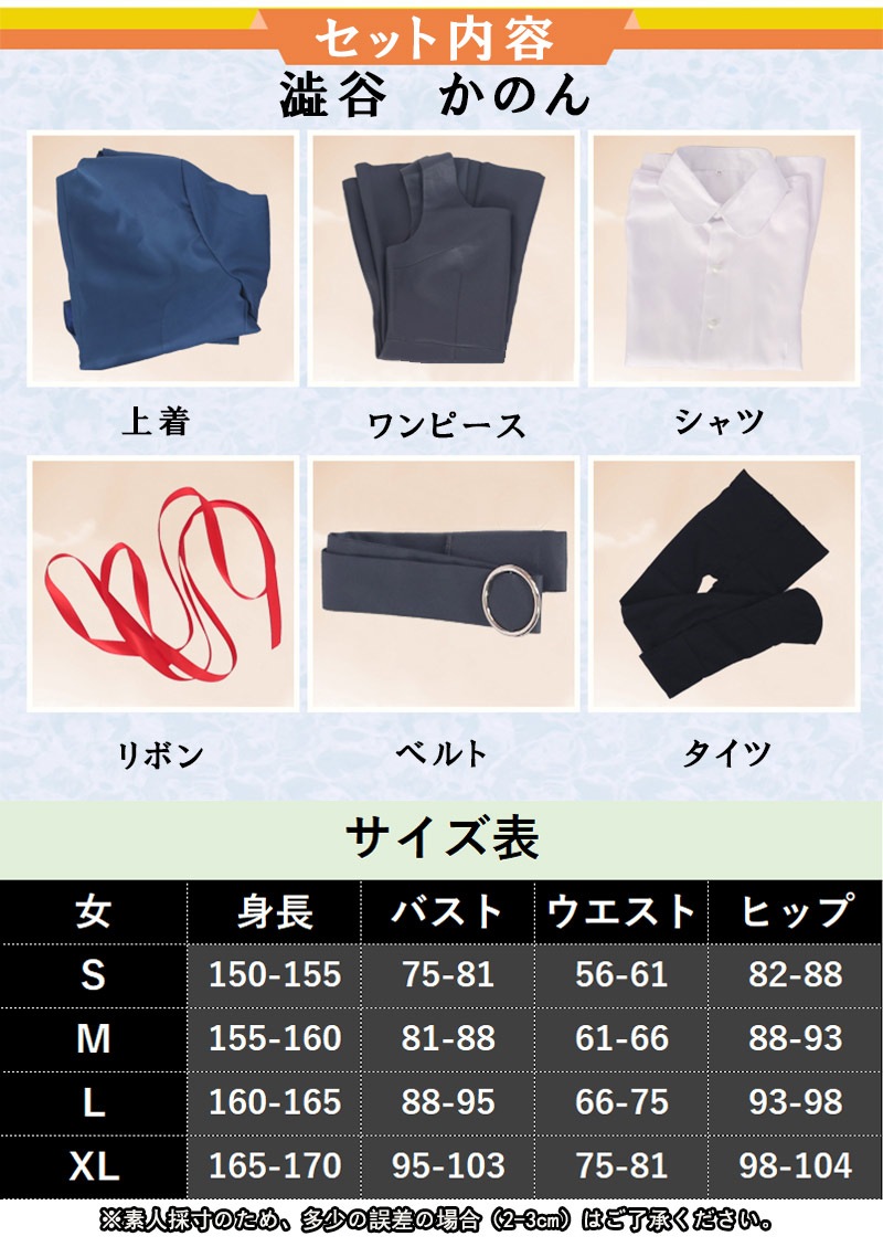 ץ ر ʸ ߥ  ƥߥ ߥߥ ץ  ֡ å ƻ 塼 cosplay ѡƥ ٥ xy121