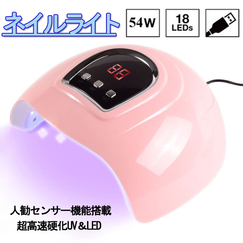 ����̵�������� �ͥ���饤�� led �ͥ���饤��52W LED UV�饤�ȥ�����ͥ��� ��ư���Υ��󥵡� �����å� �����ޡ��Ĥ� �쥸�� �Ų� ��ҡ��� �ͥ��� zk1129