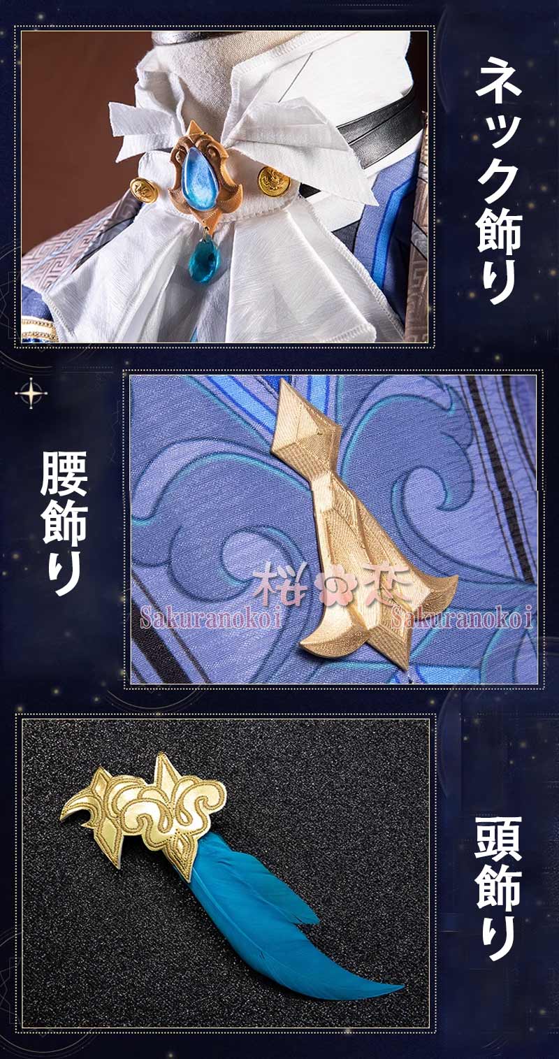 ���� ���󤷤� genshin �̥�����å� Neuvillette �����ץ� ���� Mavuika �п� cosplay ���٥�� �ѡ��ƥ��� �������塼�� ���� ���� mg204