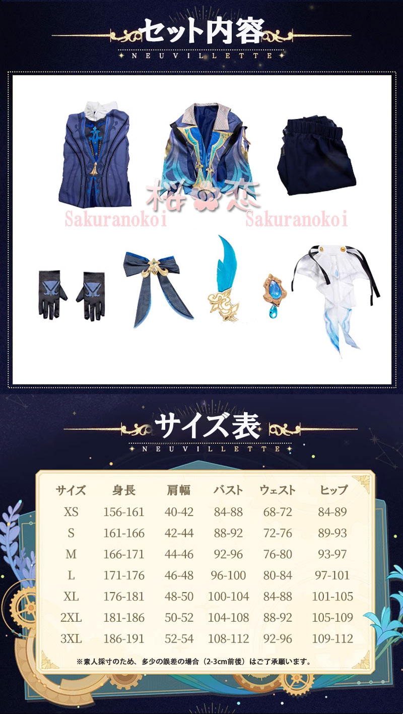���� ���󤷤� genshin �̥�����å� Neuvillette �����ץ� ���� Mavuika �п� cosplay ���٥�� �ѡ��ƥ��� �������塼�� ���� ���� mg204
