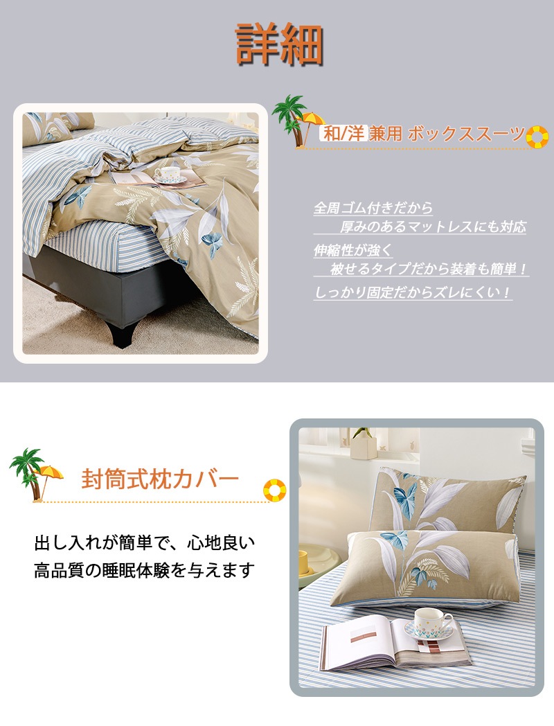 ���ĥ��С� ���󥰥� 3�����å� ���ߥ��֥� ���֥� �������� 4�����å� �ݤ����ĥ��С� �μ��¼����� ���񥫥С����å� �����ĥ��å� �ܥå��������� kbm1005