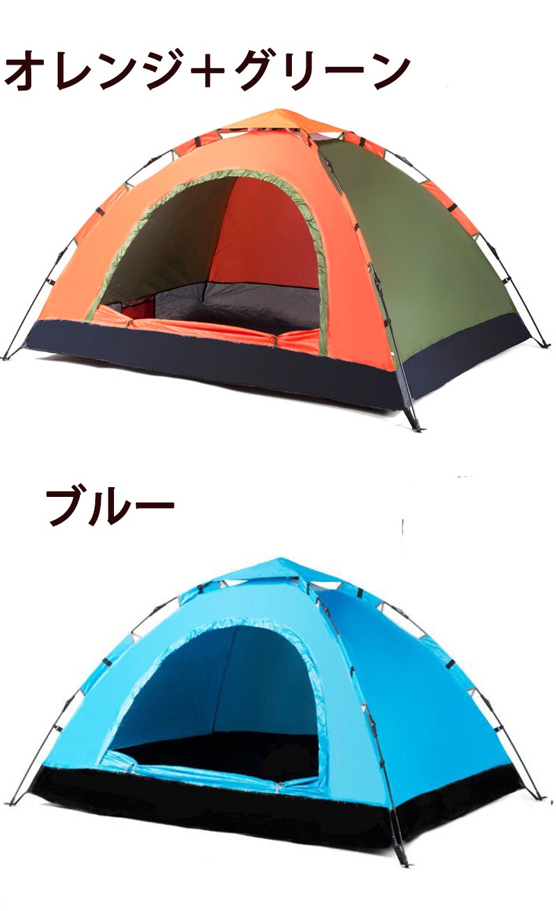 テント ワンタッチテント1人 2人 用 サンシェード フルクローズ