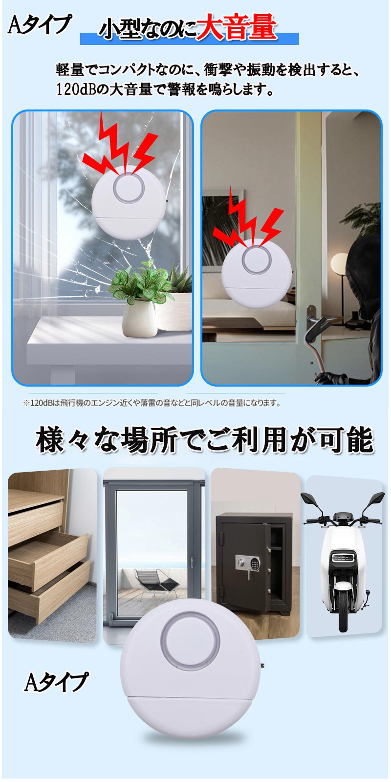 ȥ顼  ɥ  ư󥵡 顼 粻 120dB ȥå ȥ֥ Ķ ư ֥ ȥ顼   ɥ zk1339