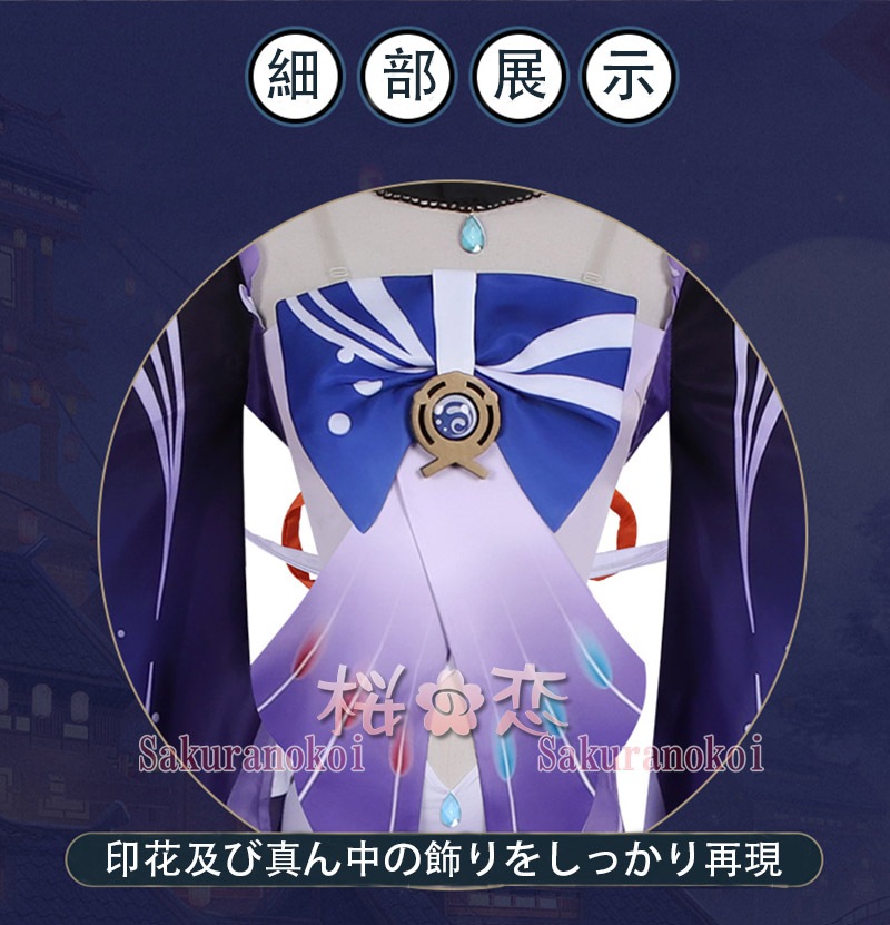ץ ر ʸ ߥ  ƥߥ ߥߥ ץ  ֡ å ƻ 塼 cosplay ѡƥ ٥ hs020