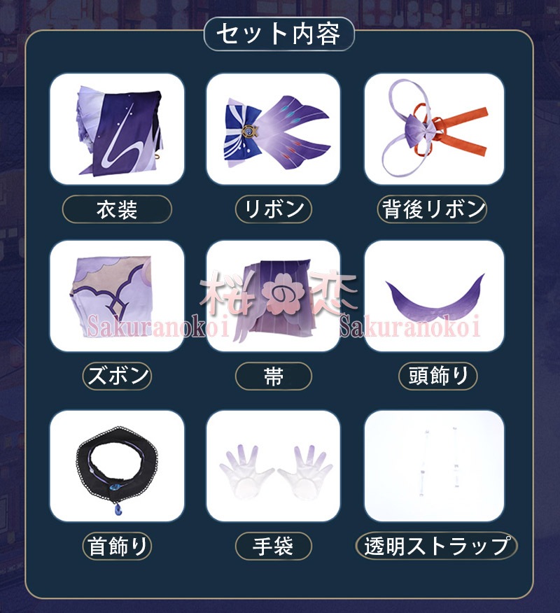 ץ ر ʸ ߥ  ƥߥ ߥߥ ץ  ֡ å ƻ 塼 cosplay ѡƥ ٥ hs020