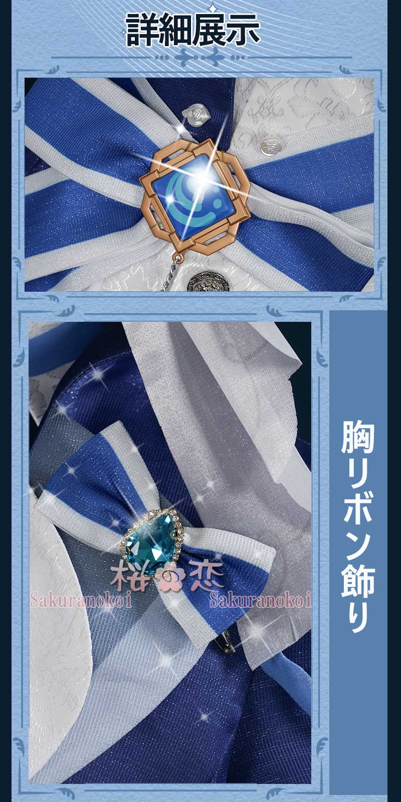 ���� ���󤷤� genshin ������ե������륹�����󥷥� ���� cosplay ���٥�� �ѡ��ƥ��� ���� ����  ���˥� mly1041