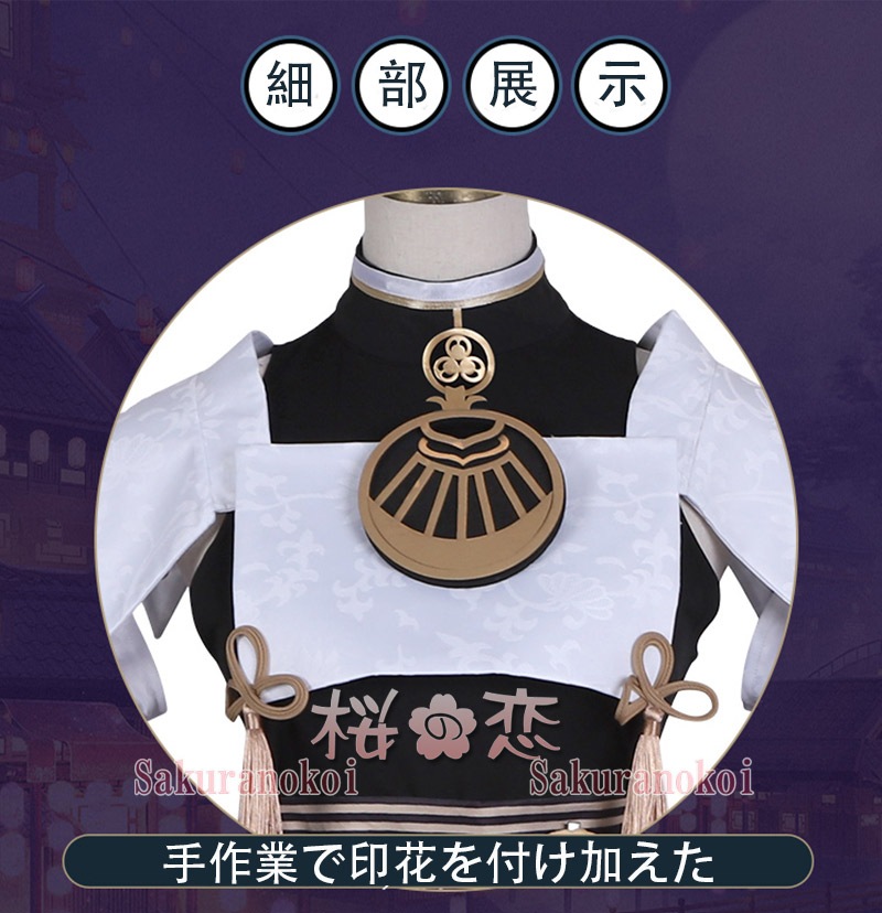 ץ ر ʸ ߥ  ƥߥ ߥߥ ץ  ֡ å ƻ 塼 cosplay ѡƥ ٥ hs021