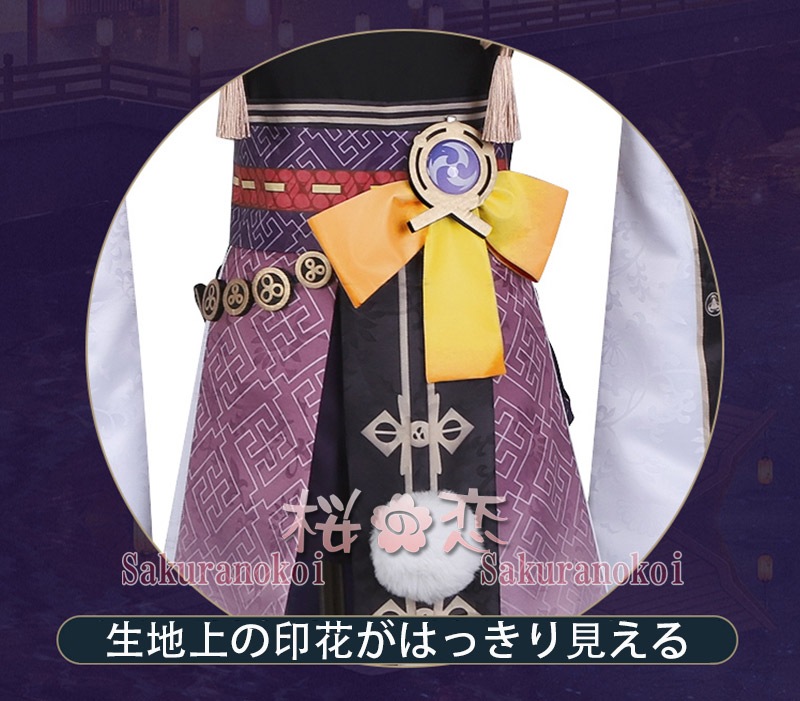 ץ ر ʸ ߥ  ƥߥ ߥߥ ץ  ֡ å ƻ 塼 cosplay ѡƥ ٥ hs021