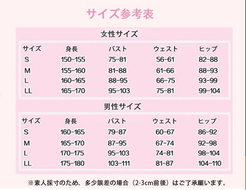 ץ ر ʸ ߥ  ƥߥ ߥߥ ץ  ֡ å ƻ 塼 cosplay ѡƥ ٥ xy126