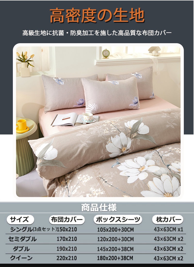 ���ĥ��С� ���󥰥� 3�����å� ���ߥ��֥� ���֥� �������� 4�����å� �ݤ����ĥ��С� �μ��¼����� ���񥫥С����å� �����ĥ��å� �ܥå��������� kbm2004