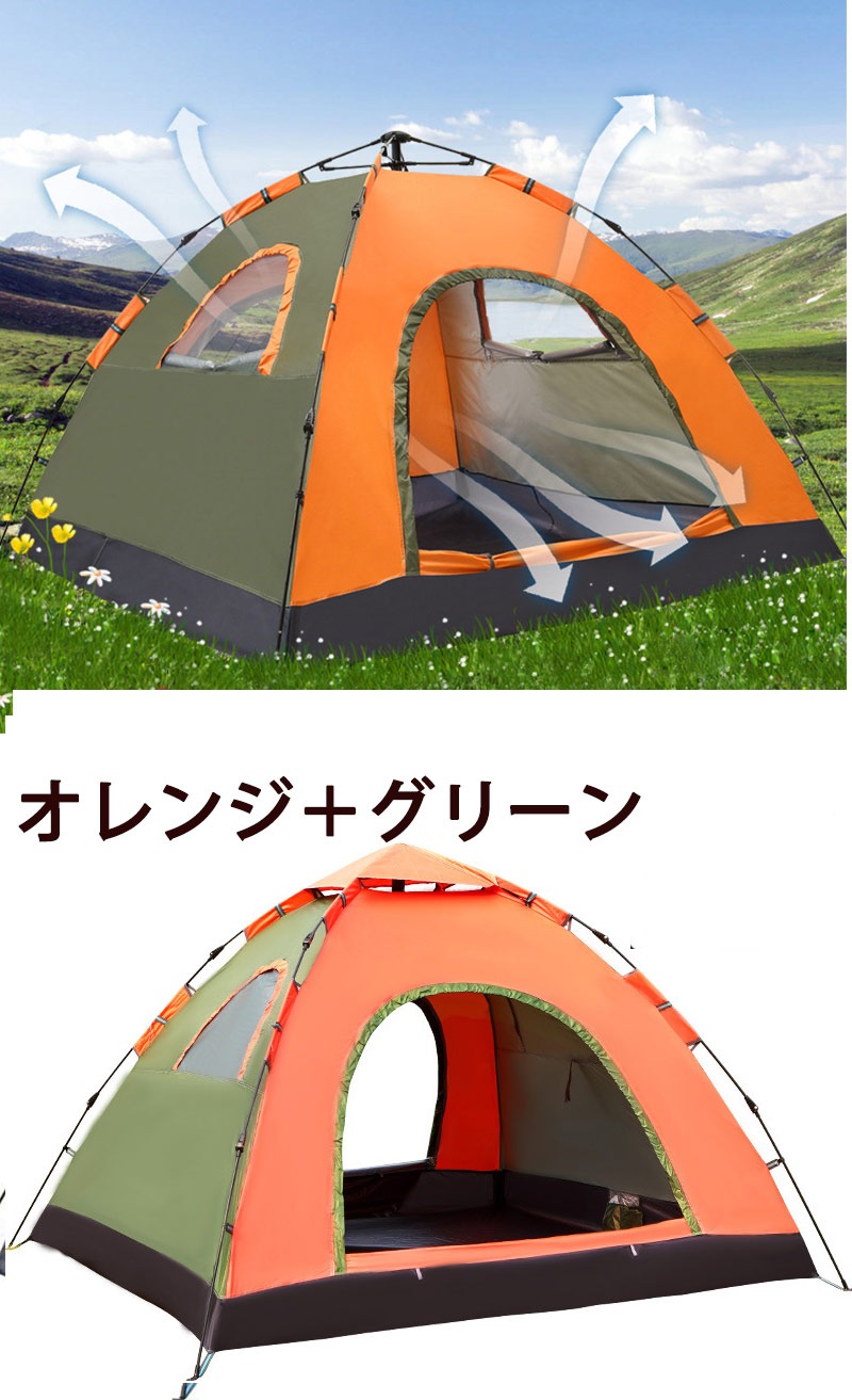 テント ワンタッチテント 3人 4人 用 サンシェード フルクローズ