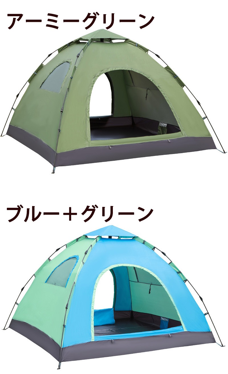 テント ワンタッチテント 3人 4人 用 サンシェード フルクローズ
