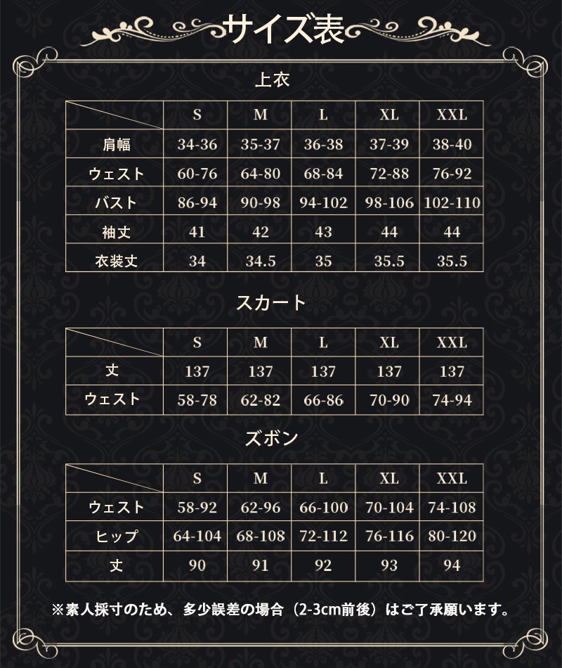 ���� ���󤷤� genshin �� ���� ��Ƨ�� �����ץ� ���� cosplay ���٥�� �ѡ��ƥ��� �������塼�� ���� ���� uw1578