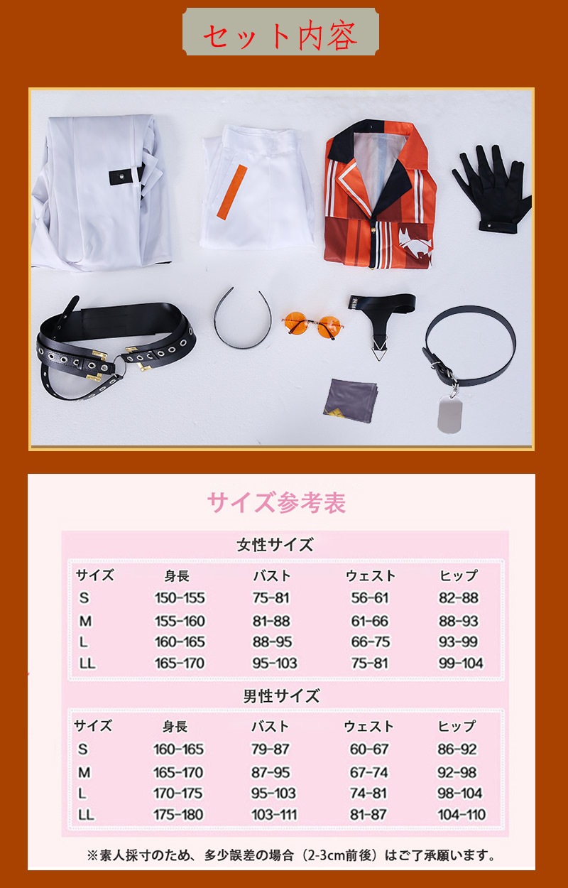 �����ץ� �ر�� ʸ���� ���ߥ�  �ƥ��ߥ� �ߥ��ߥ� �����ץ���� �� �֡��� �����å� ƻ�� �������塼�� cosplay �ѡ��ƥ��� ���٥�� xy128