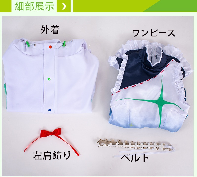 �����ץ� �ر�� ʸ���� ���ߥ�  �ƥ��ߥ� �ߥ��ߥ� �����ץ���� �� �֡��� �����å� ƻ�� �������塼�� cosplay �ѡ��ƥ��� ���٥�� y3118