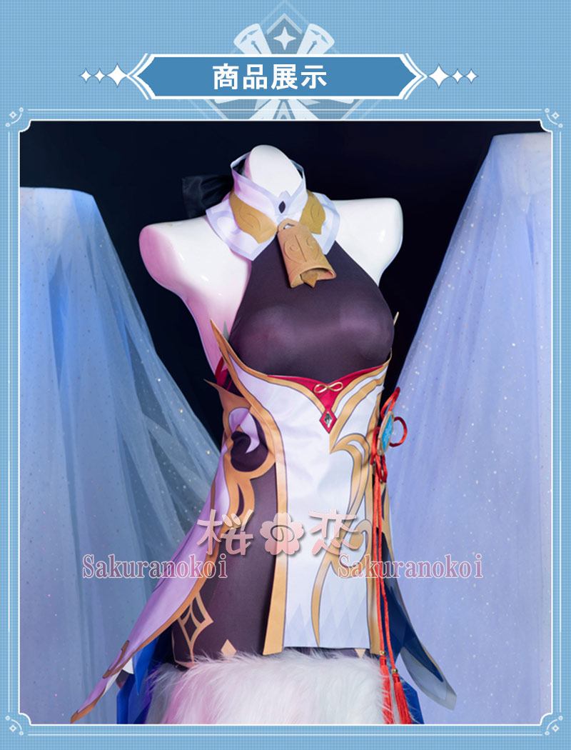  󤷤 genshin ű   ץ  cosplay ٥ ѡƥ 塼   mg027