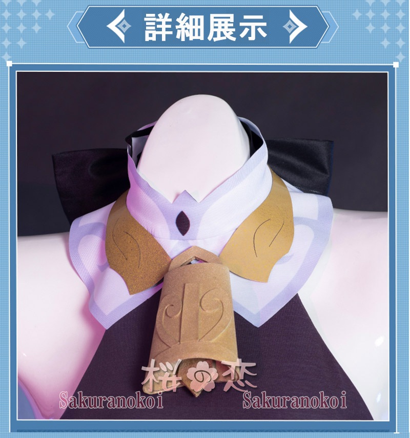  󤷤 genshin ű   ץ  cosplay ٥ ѡƥ 塼   mg027