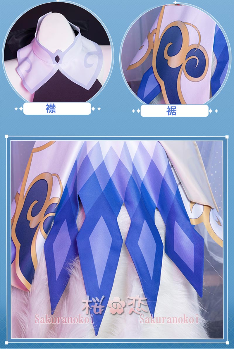  󤷤 genshin ű   ץ  cosplay ٥ ѡƥ 塼   mg027
