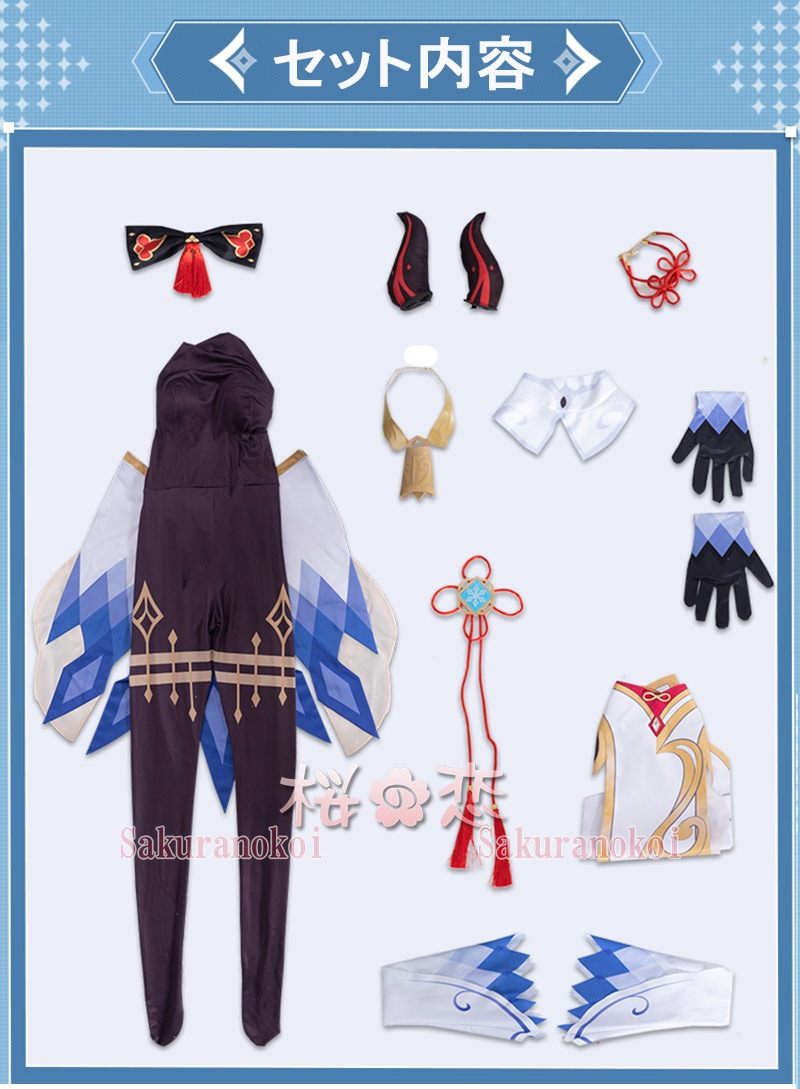  󤷤 genshin ű   ץ  cosplay ٥ ѡƥ 塼   mg027