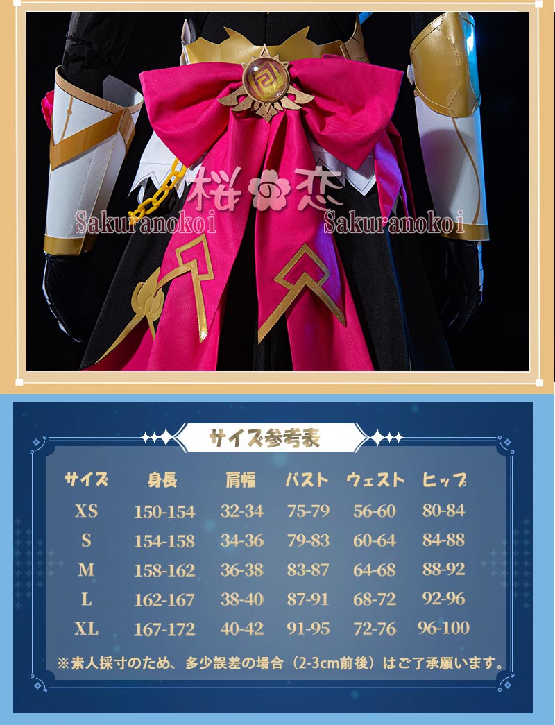 ���� ���󤷤� genshin �Υ��� Noelle �����ץ� ���� cosplay ���٥�� �ѡ��ƥ��� �������塼�� ���� ���� mg056