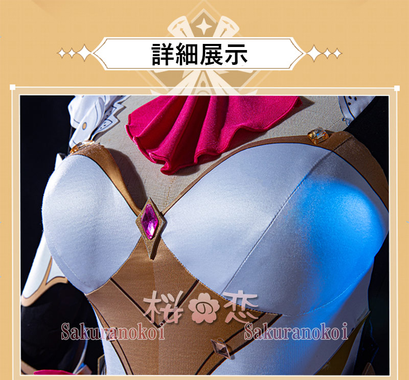 ���� ���󤷤� genshin �Υ��� Noelle �����ץ� ���� cosplay ���٥�� �ѡ��ƥ��� �������塼�� ���� ���� mg056