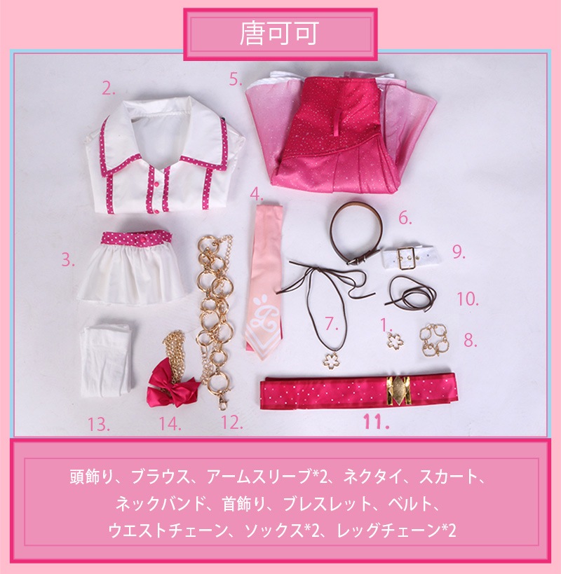 �����ץ� �ر�� ʸ���� ���ߥ�  �ƥ��ߥ� �ߥ��ߥ� �����ץ���� �� �֡��� �����å� ƻ�� �������塼�� cosplay �ѡ��ƥ��� ���٥�� y3666