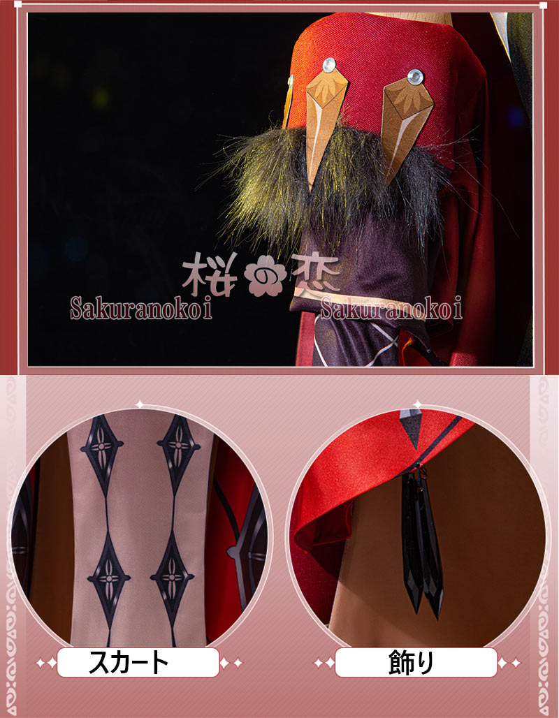  󤷤 genshin ˥硼 La signora ץ  cosplay ٥ ѡƥ 塼   mg057