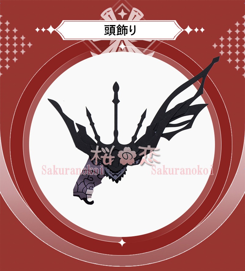  󤷤 genshin ˥硼 La signora ץ  cosplay ٥ ѡƥ 塼   mg057