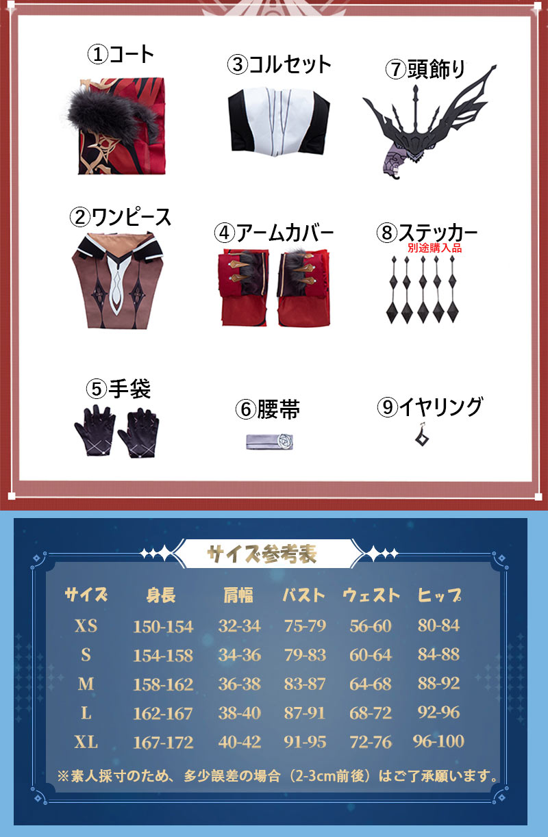 原神 げんしん Genshin シニョーラ La Signora コスプレ 衣装 Cosplay イベント パーティー コスチューム 変装 仮装 Mg057 コスプレ衣装専門店 桜の恋 アニメコスプレ衣装 通販 原神 げんしん Genshin シニョーラ La Signora コスプレ 衣装 Cosplay イベント パーティー コスチューム 変装 仮装 Mg057 コスプレ衣装専門店 桜の恋 アニメコスプレ衣装 通販
