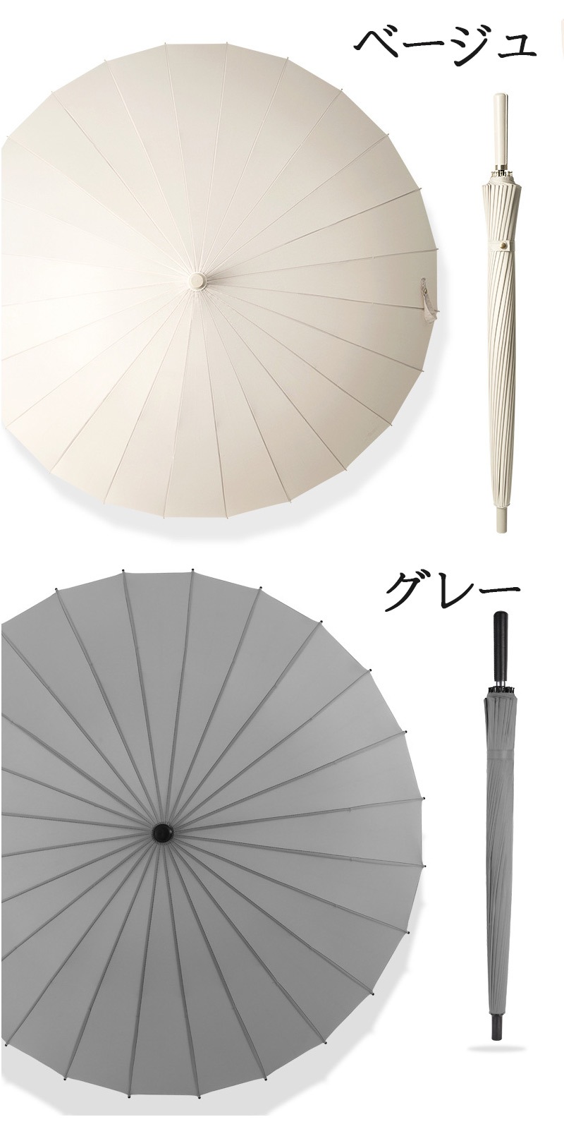 �� 24�ܹ� ���� Ĺ�� �礭�� ���� ��������  ������ UV���å� ���襤�� �߱� �»λ� �˽����Ѽ�ư����zk1029