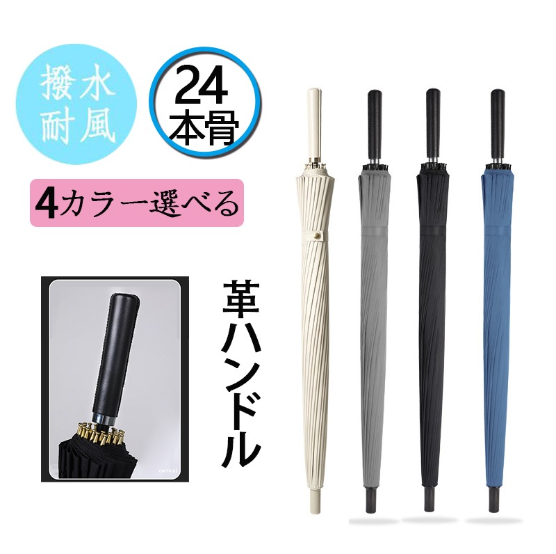 �� 24�ܹ� ���� Ĺ�� �礭�� ���� ��������  ������ UV���å� ���襤�� �߱� �»λ� �˽����Ѽ�ư����zk1029