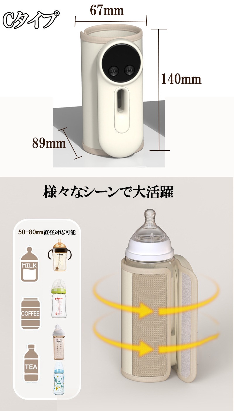 �ܥȥ륦�����ޡ� Ӯ���� �ݲ��� �ߥ륯�������� �ݲ� ���� �ߥ륯��Ǯ USB���ż� �ߥ륯�ݲ��� �֤���� Ӯ���ӥ������ޡ�USB  hot1007-��