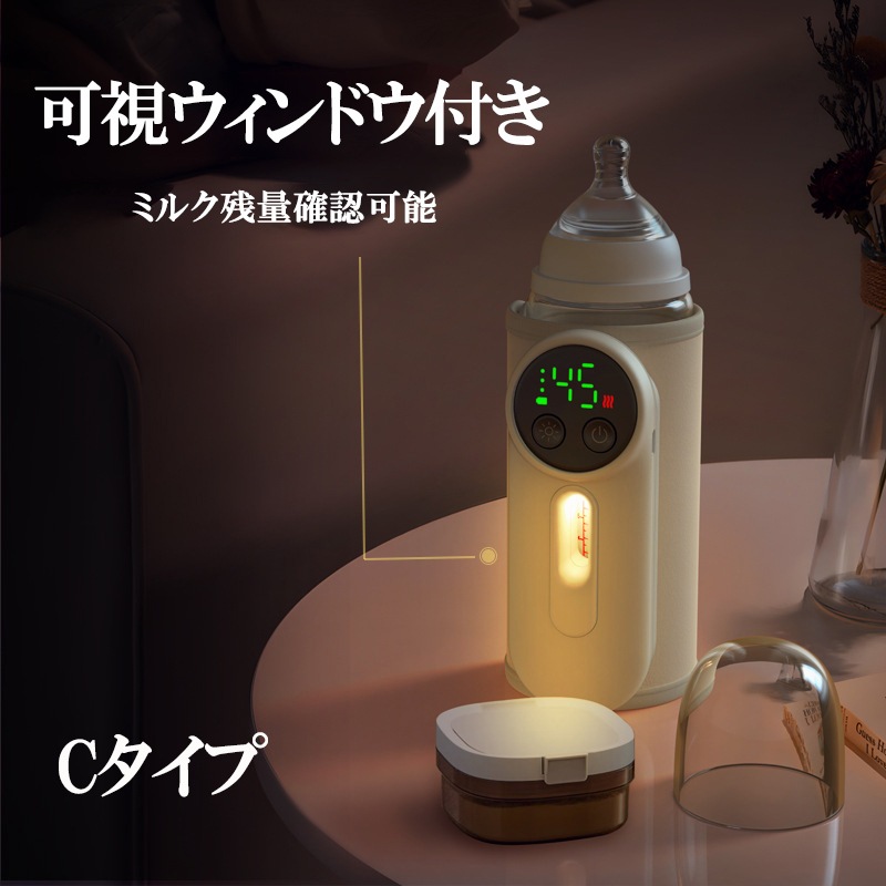 �ܥȥ륦�����ޡ� Ӯ���� �ݲ��� �ߥ륯�������� �ݲ� ���� �ߥ륯��Ǯ USB���ż� �ߥ륯�ݲ��� �֤���� Ӯ���ӥ������ޡ�USB  hot1007-��