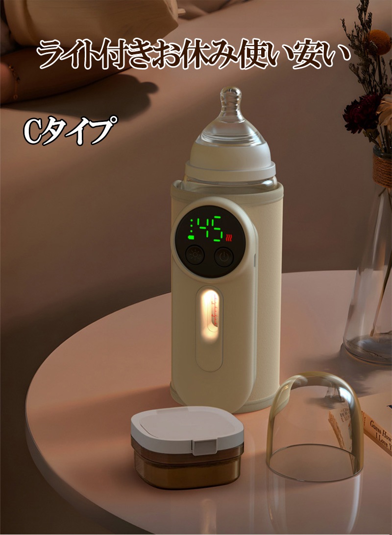 �ܥȥ륦�����ޡ� Ӯ���� �ݲ��� �ߥ륯�������� �ݲ� ���� �ߥ륯��Ǯ USB���ż� �ߥ륯�ݲ��� �֤���� Ӯ���ӥ������ޡ�USB  hot1007-��