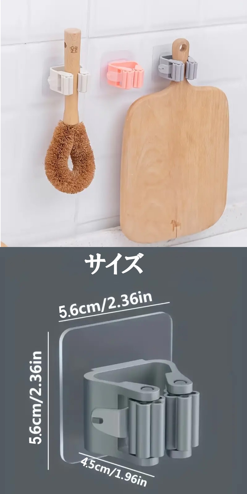 モップホルダー ほうきホルダー 傘掛け 傘立て 掃除用具 取付簡単