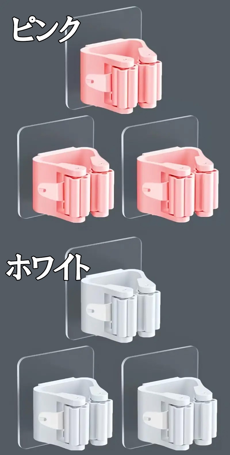 モップホルダー ほうきホルダー 傘掛け 傘立て 掃除用具 取付簡単