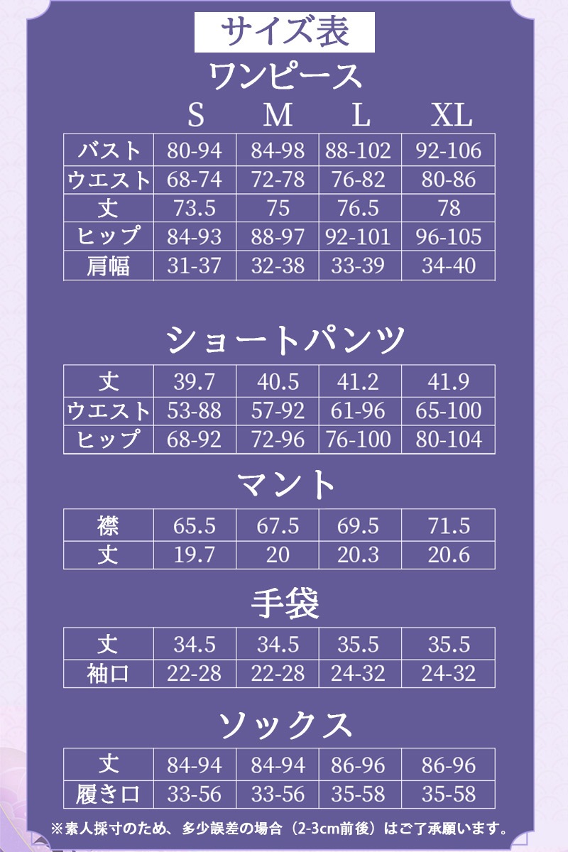 ���� ���󤷤� genshin ���� �ۥ��� �����ץ� ���� cosplay ���٥�� �ѡ��ƥ��� ���˥� �������塼�� ���� ���� uw1529