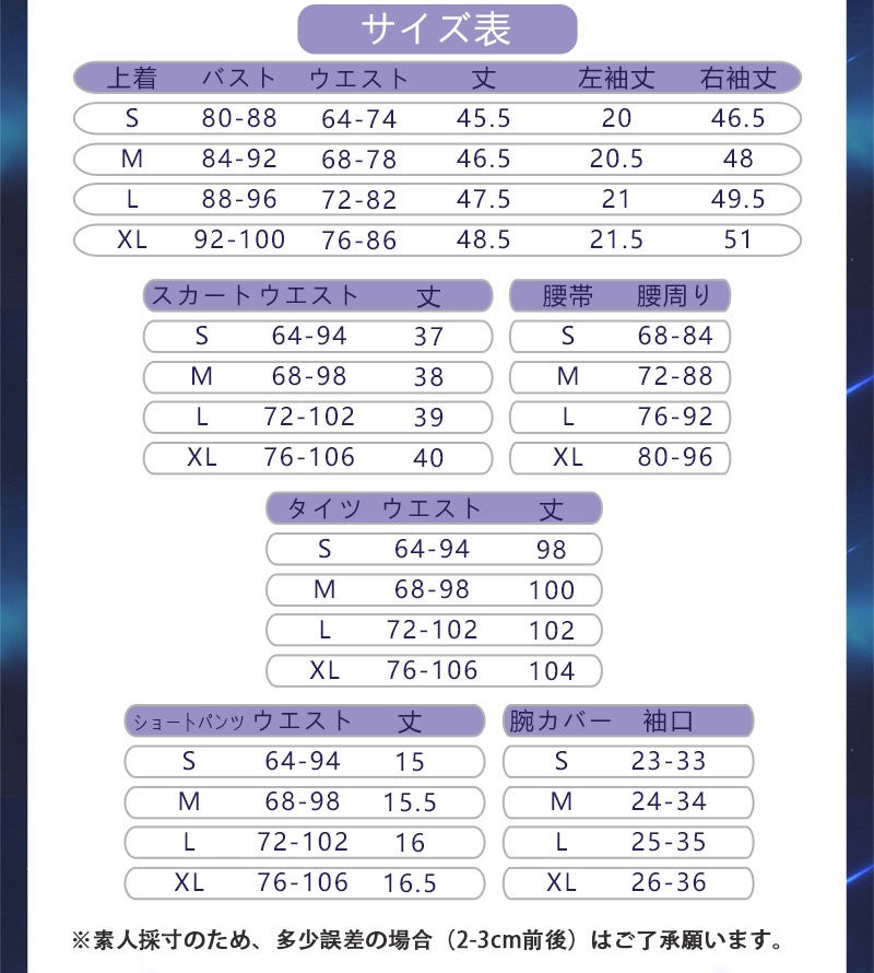 ���� ���󤷤� genshin ��� ����Х��� ���ž����ʤ餤�Ǥ󤷤礦����˥����ץ� ���� cosplay ���٥�� �ѡ��ƥ��� �������塼�� ���� ���� uw1534