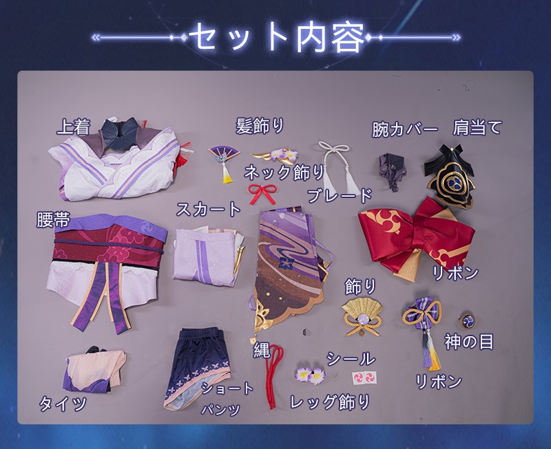 ���� ���󤷤� genshin ��� ����Х��� ���ž����ʤ餤�Ǥ󤷤礦����˥����ץ� ���� cosplay ���٥�� �ѡ��ƥ��� �������塼�� ���� ���� uw1534