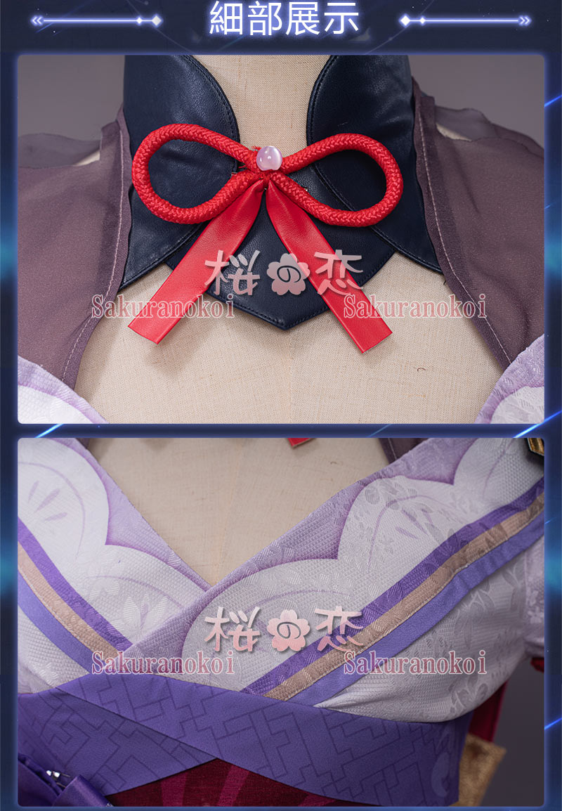 ���� ���󤷤� genshin ��� ����Х��� ���ž����ʤ餤�Ǥ󤷤礦����˥����ץ� ���� cosplay ���٥�� �ѡ��ƥ��� �������塼�� ���� ���� uw1534