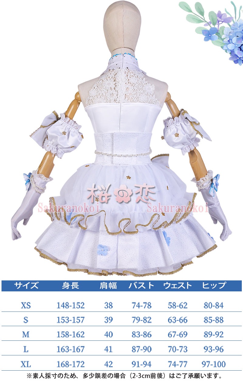 ץ ر ʸ ߥ  ƥߥ ߥߥ ץ  ֡ å ƻ 塼 cosplay ѡƥ ٥ y3710