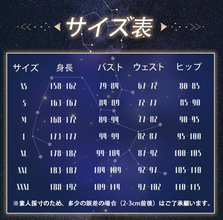 �ر�� ʸ���� �����ץ���� �� �֡��� �����å� ƻ�� �������塼�� cosplay �ѡ��ƥ��� ���٥�� mly1060