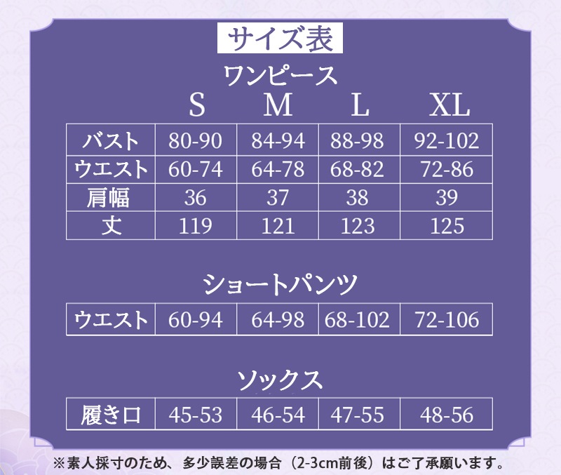  󤷤 genshin    󤴤Τߤ  ץ  cosplay ٥ ѡƥ 塼   uw1535